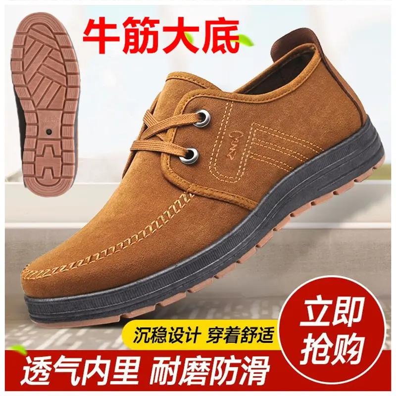 工作鞋防滑耐磨工地干活劳保鞋男鞋舒适软底厨房上班专用单鞋布鞋