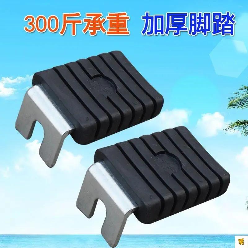 脚踏板电动车后电动自行车后座脚踏脚踏杆电瓶车后脚踏板踩脚