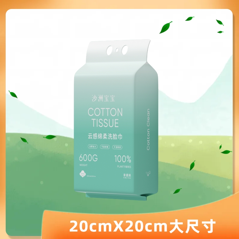 挂壁式加厚珍珠纹纯棉洗脸巾家庭亲肤吸水干湿两用洁面巾棉柔巾