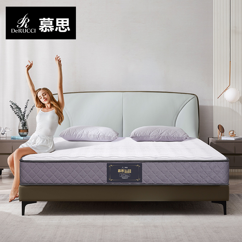 DE RUCCI/慕思床垫 泰国乳胶床垫进口椰棕榈护脊弹簧家用