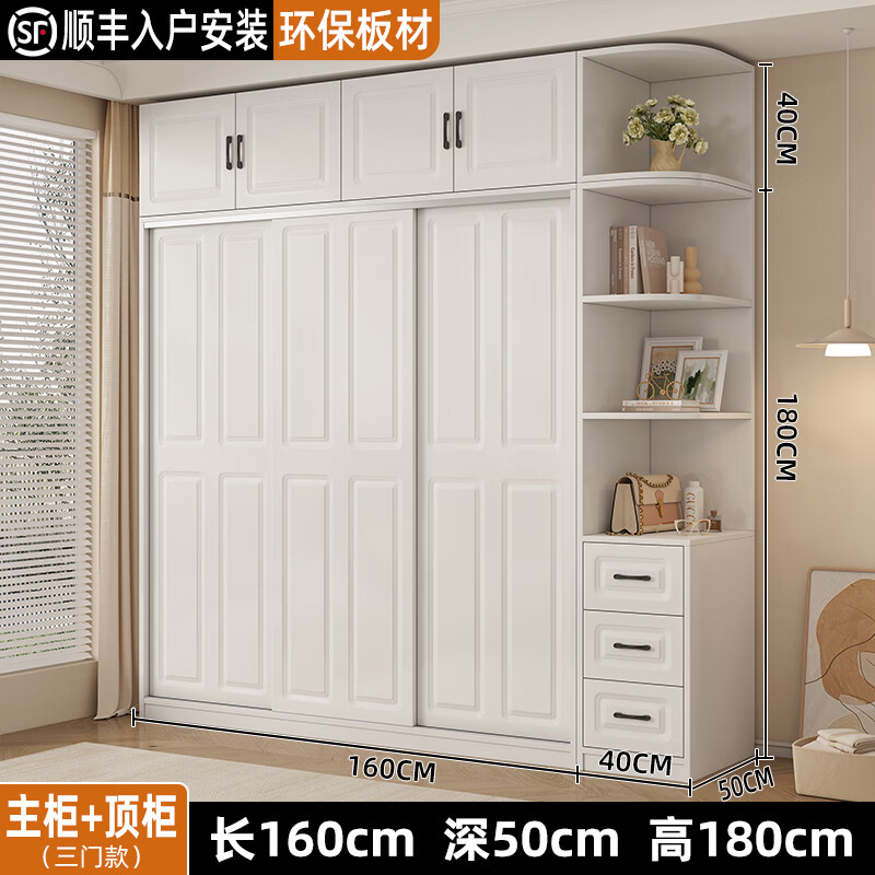 衣柜家用卧室现代简约柜子欧式推拉门储物柜经济型收纳柜儿童衣橱