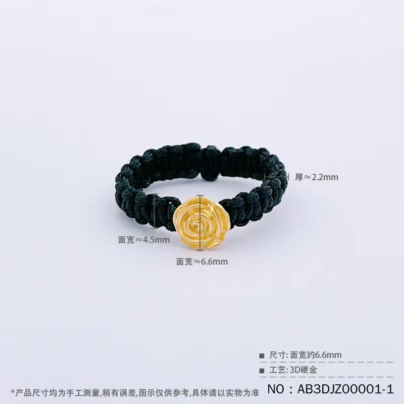 黄金玫瑰花戒指足金999编绳指环时尚精致轻奢自戴送人黄金饰品
