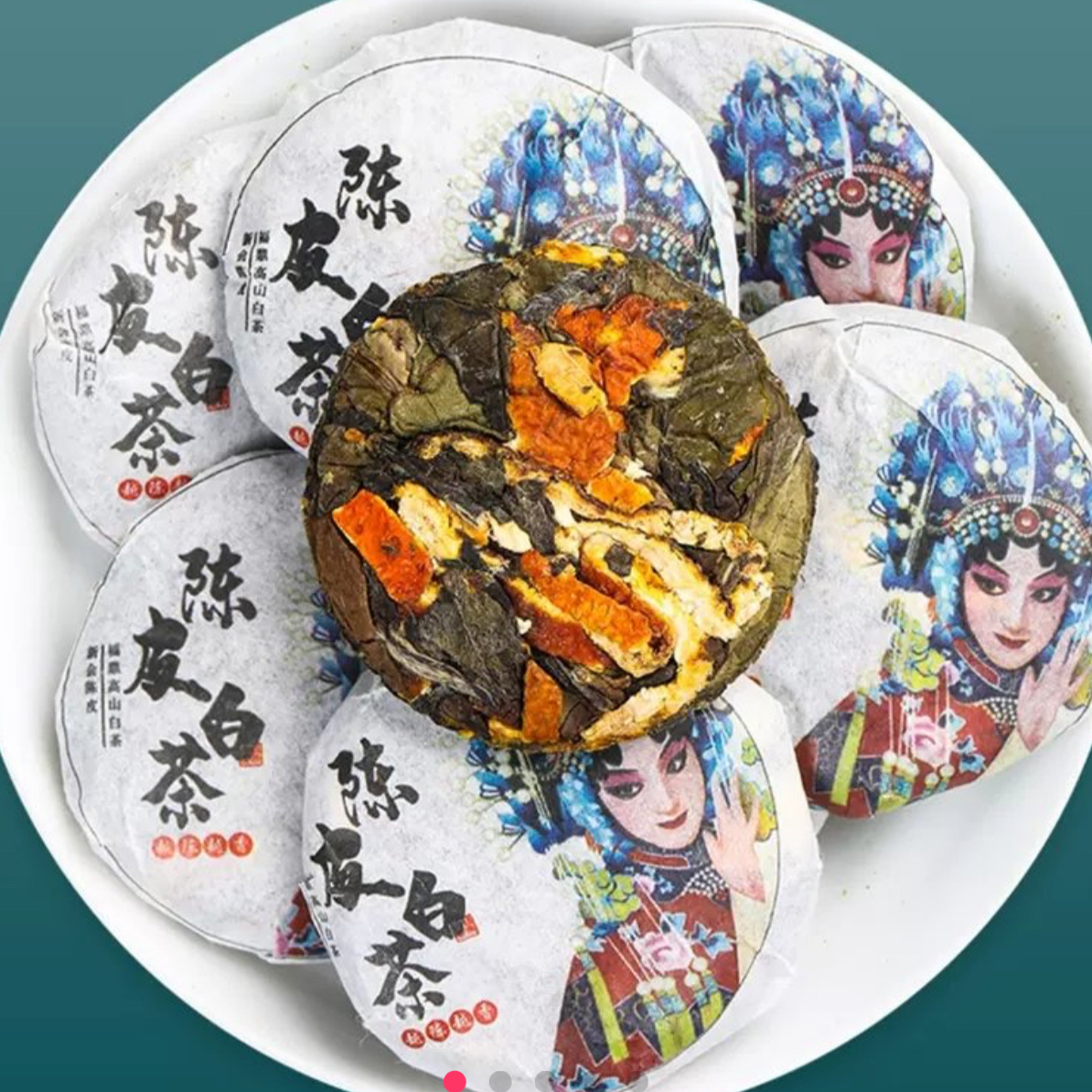 陈皮白茶2018年福鼎老白茶加新会陈皮丝紧压小玉饼6.5克/片