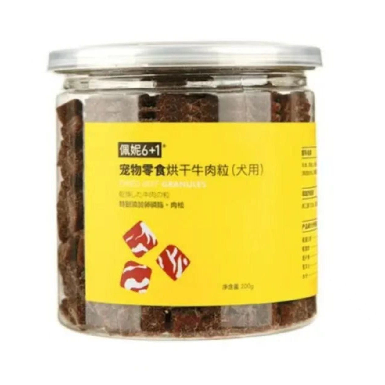 佩妮 6+1狗狗零食烘干牛肉粒零添加剂牛肉制作