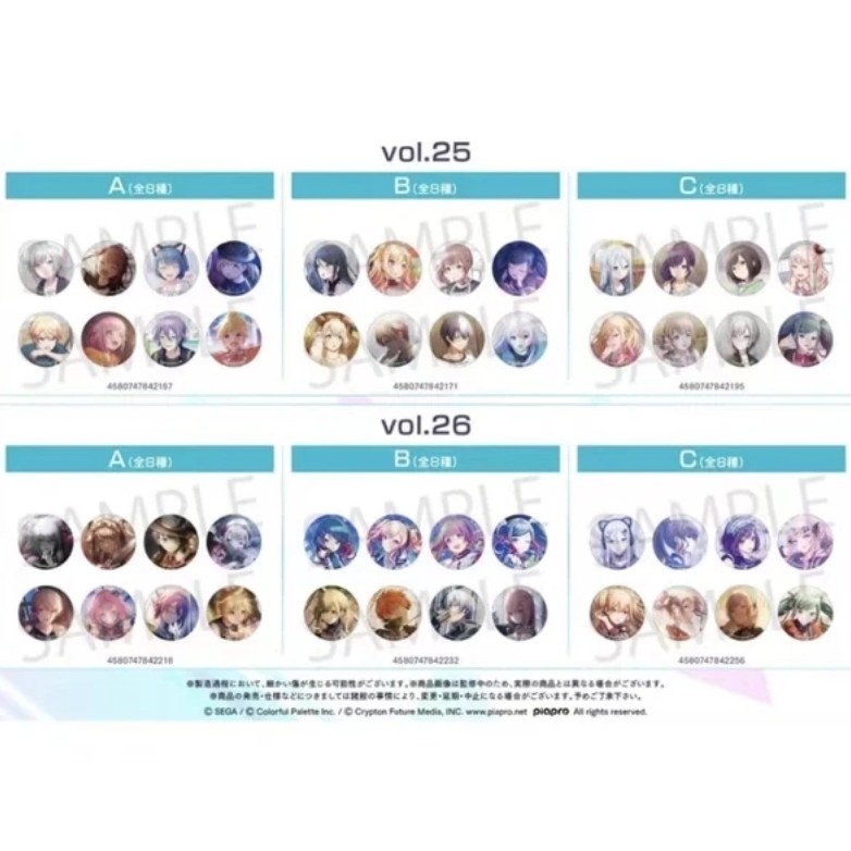 世界计划pjsk 25-26 A/B/C细闪吧唧（代拆盲盒）未成年禁止下单