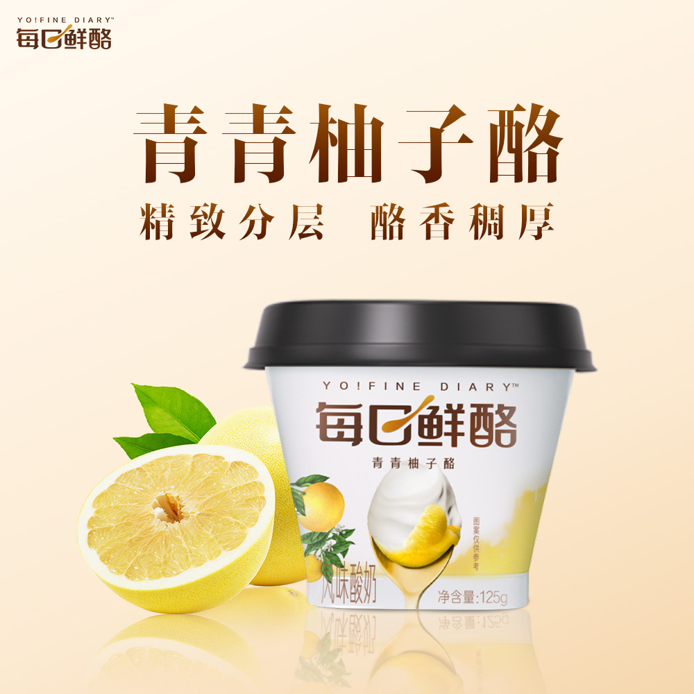 【直播专享】每日鲜酪全家福下午茶奶卡