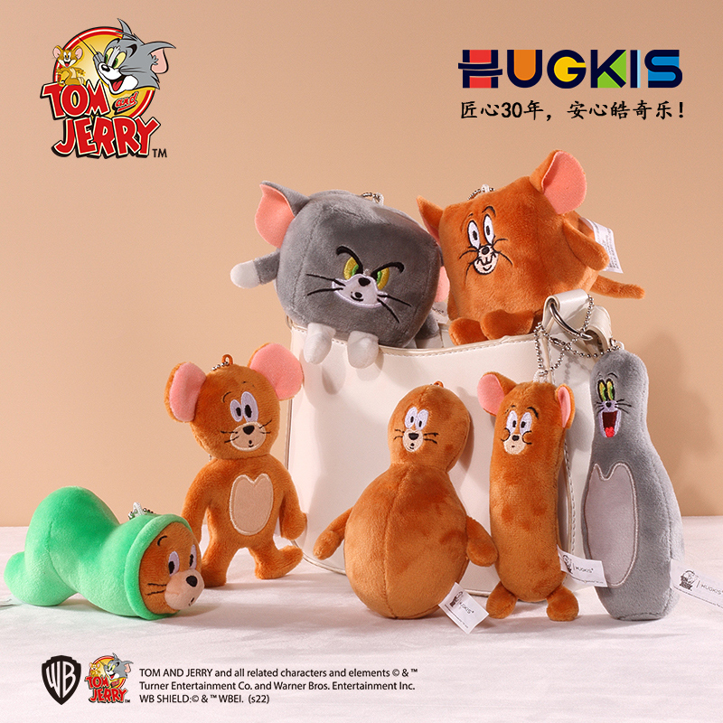 HUGKIS华纳正版猫和老鼠公仔毛绒挂件汤姆猫杰利鼠礼物包包挂件