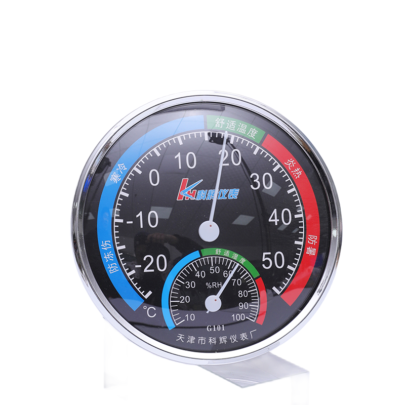 温度计方便小巧刻度高端大优雅时尚经济实惠实用美观好看美观实用