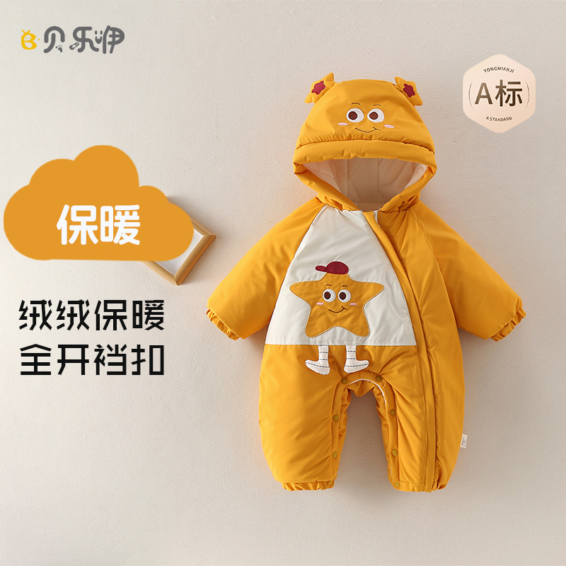 【星星】婴儿连帽连体衣加厚棉袄冬季新生儿外出服宝宝保暖棉服