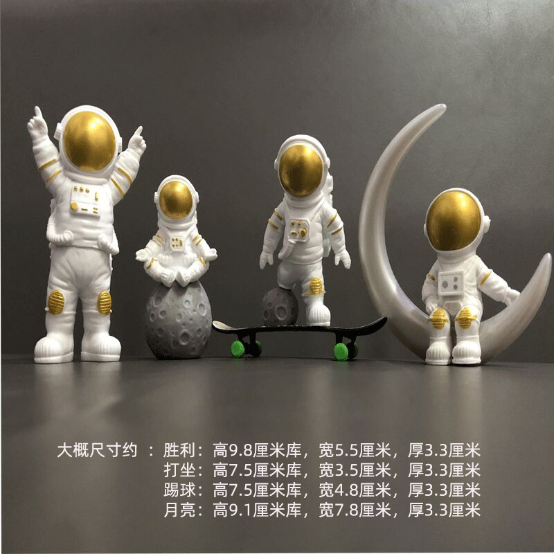 宇航员小摆件太空人车载装饰摆件创意可爱儿童房书房卧室桌面摆饰