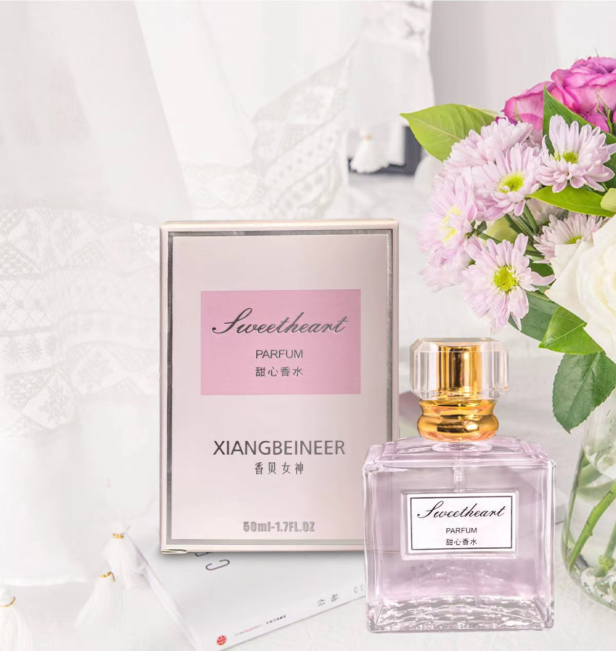 香贝女神名香持久留香淡香淡雅花漾甜心香水