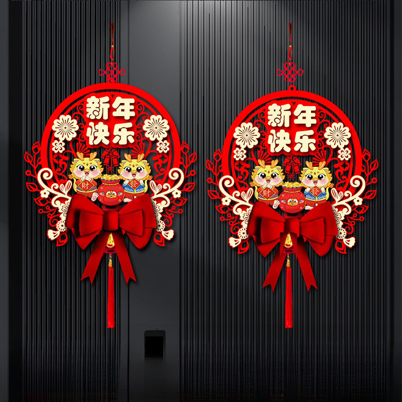 春联龙年2024新款对联新年春节家用福字门贴过年植绒大门装饰