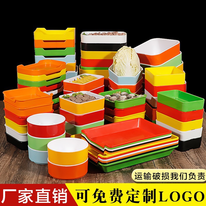 密胺仿瓷火锅店串串香菜桶专用餐具商用烤肉配菜盘子创意烧烤串盘