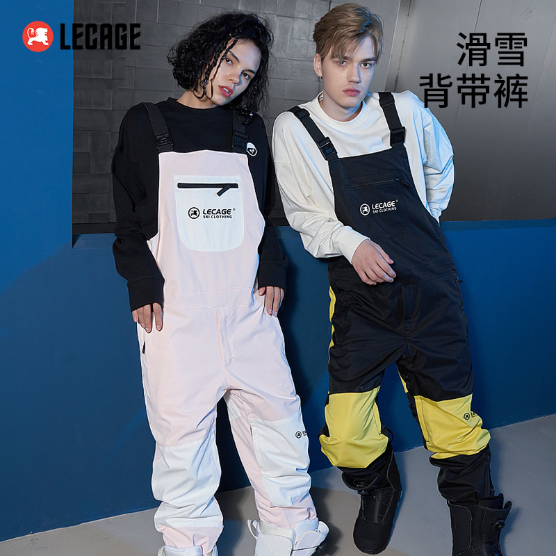 乐凯奇滑雪背带裤男防风防水滑雪裤单板宽松休闲连体雪裤耐磨保暖