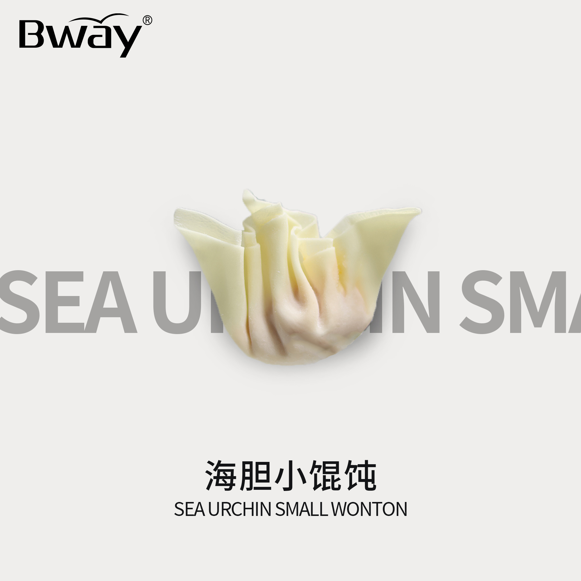 【Bway】海胆小馄饨 