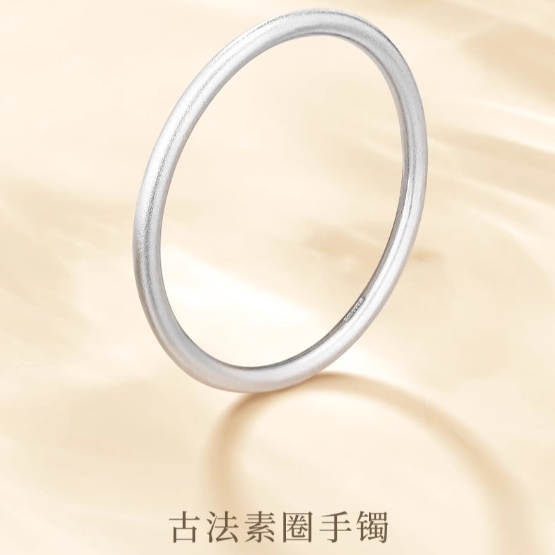 足银手镯 D08 足银999.9卡5MM古法素圈闭口手镯【带证书有运费险】