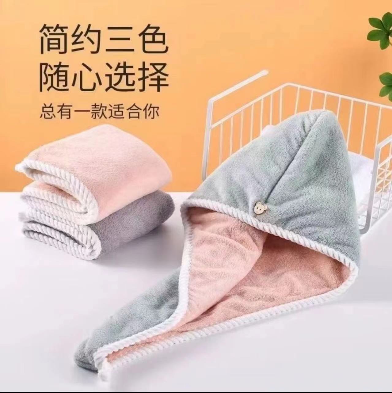 【2.1包邮】双层加厚速干干发帽一个装/颜色随机