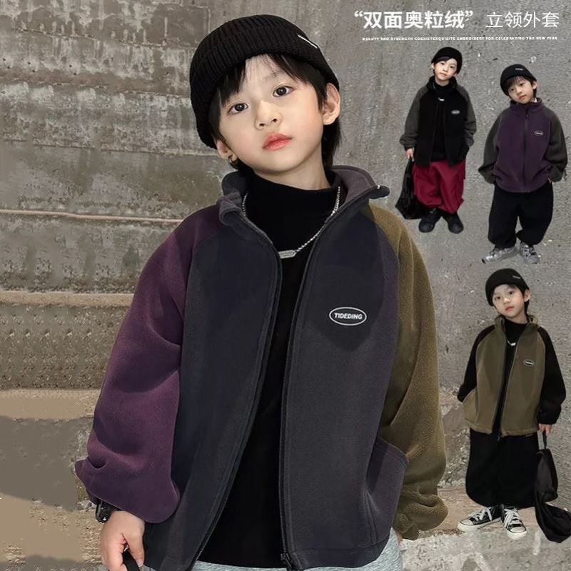 儿童双面奥粒绒外套春秋童装新款男童加绒加厚开衫中大童宝宝外穿