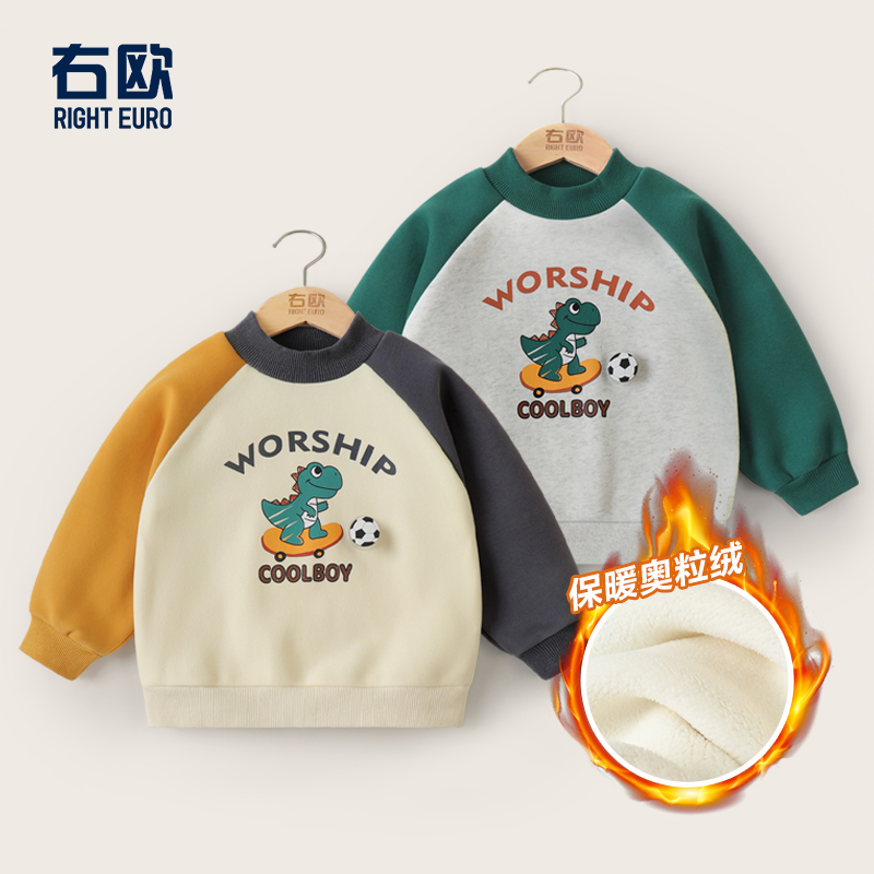 右欧男童插肩袖卡通奥利绒卫衣秋冬加绒儿童加厚保暖上衣冬U15307