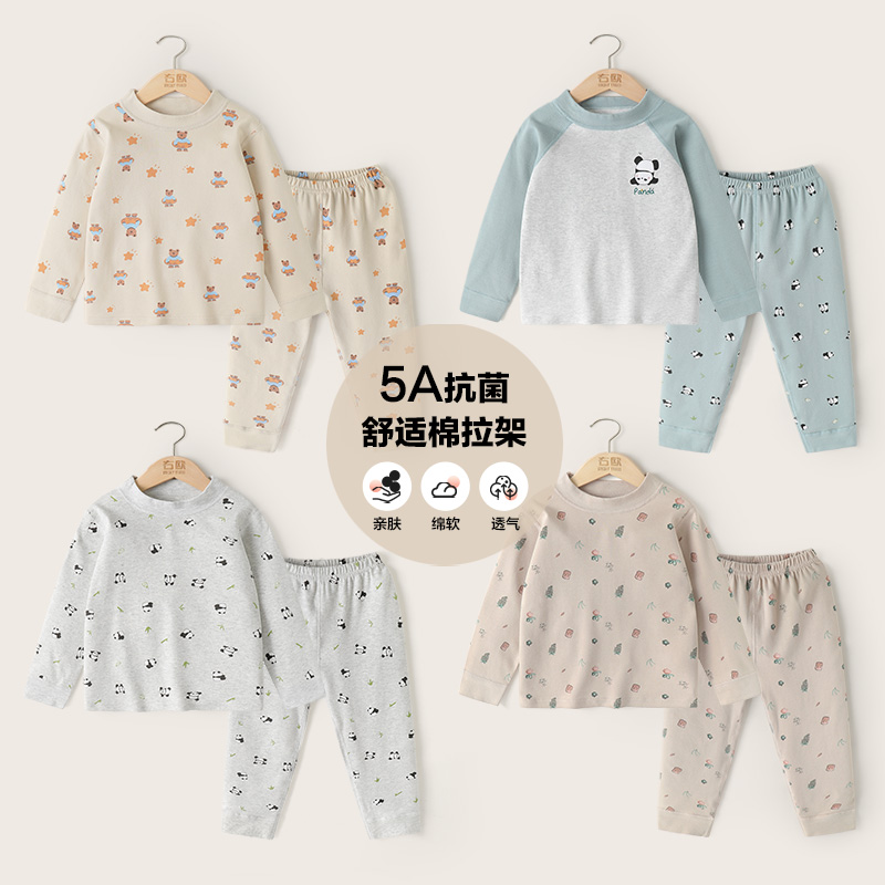 右欧【秋冬上新】男童家居服内衣套装秋冬款秋衣秋裤保暖冬U15278