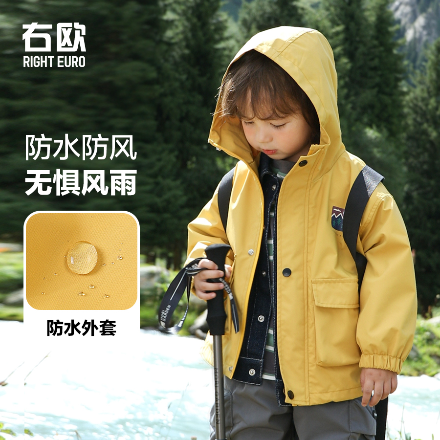 右欧【高能感】秋款新品男童休闲连帽冲锋外套童装儿童小童U15333