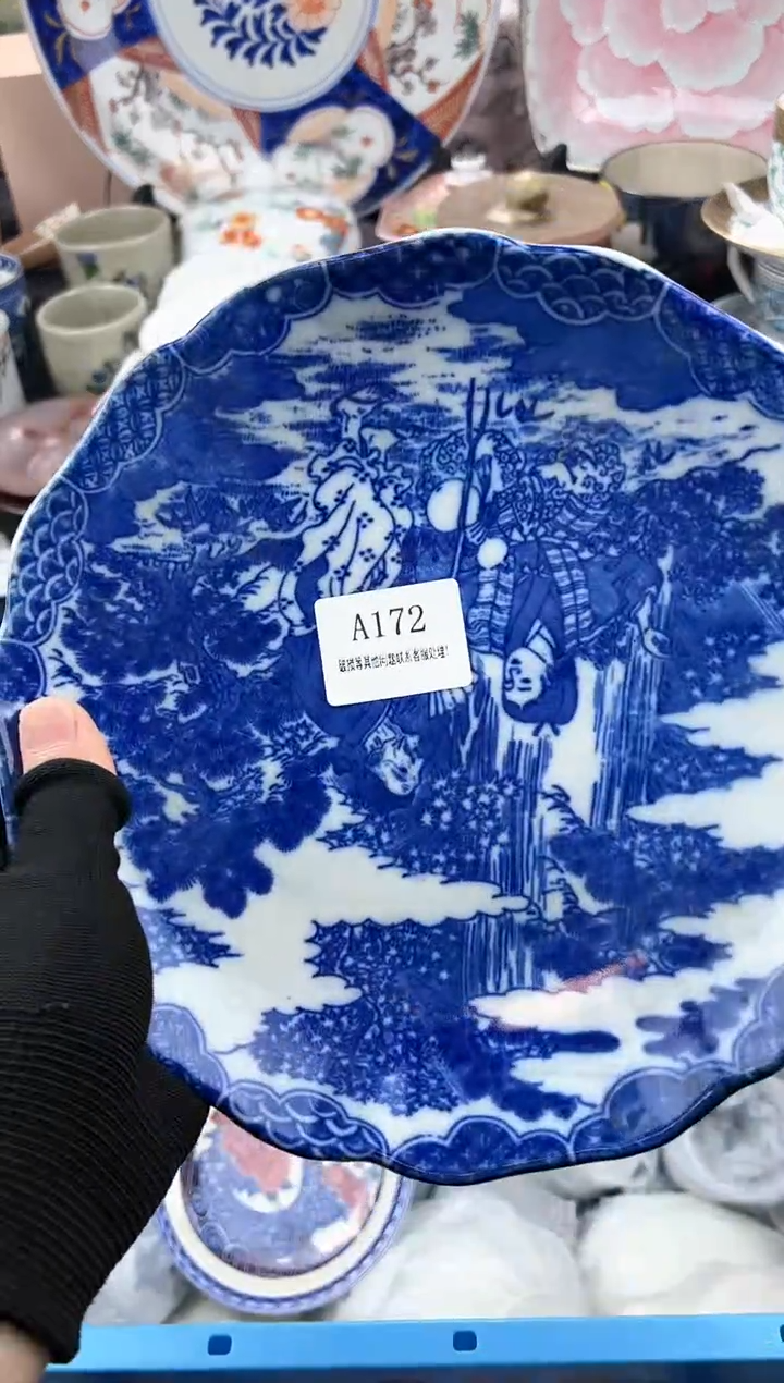 【闪购商品】陶瓷瓷片172
