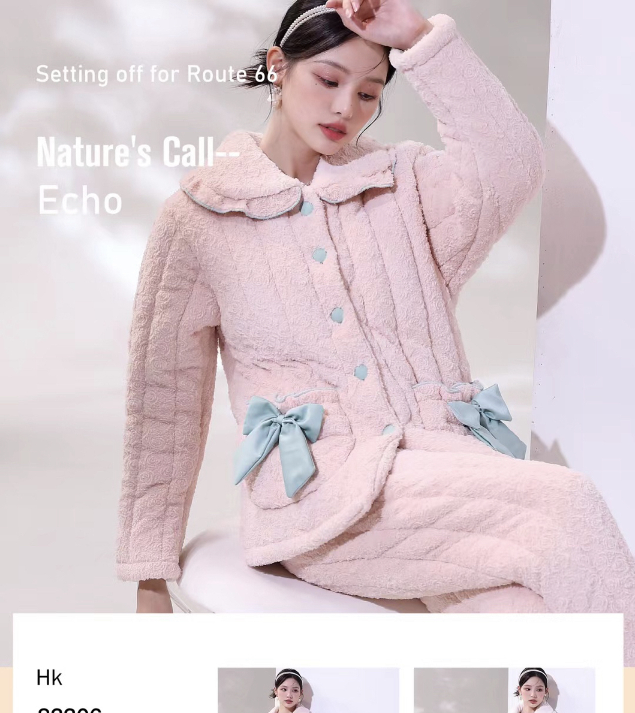 零下 20 度《高端 HK》 83306毛绒家居睡衣家居服三层加厚加绒夹棉