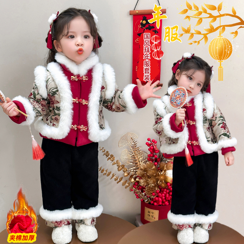 女童汉服套装冬季洋气加厚儿童喜庆新年装小女孩新中式唐装拜年服