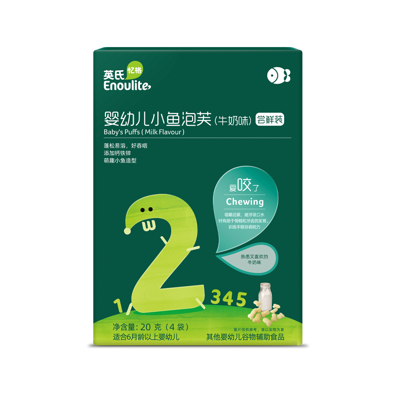 小恐龙辅食碗