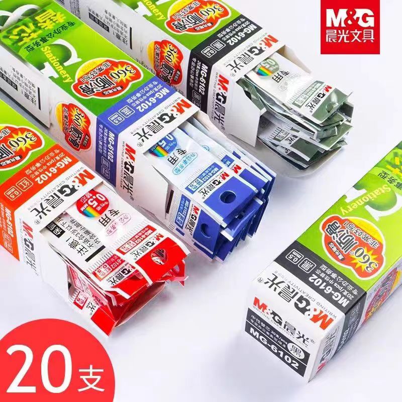 晨光拔盖中性笔替芯学生考试用子弹头碳素黑笔芯顺滑办公刷题笔芯
