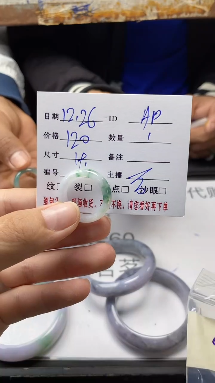 【闪购商品】定制翡翠未镶嵌加茗/122605