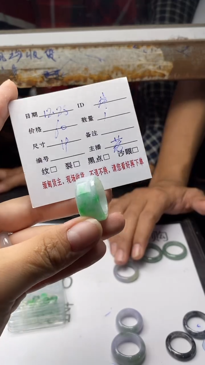 【闪购商品】定制翡翠未镶嵌加茗/122512