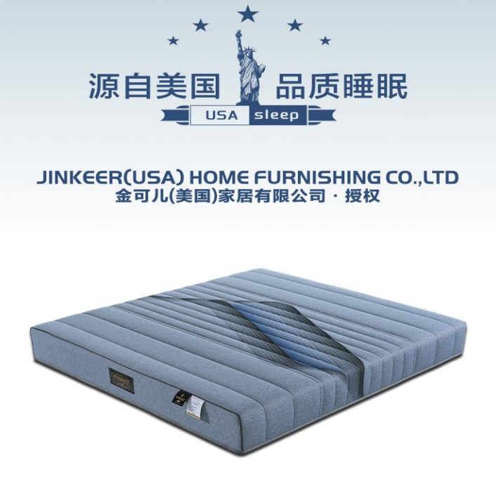 【曼哈顿】乳胶床垫软硬适中七区独立弹簧床垫竹炭针织学生加厚