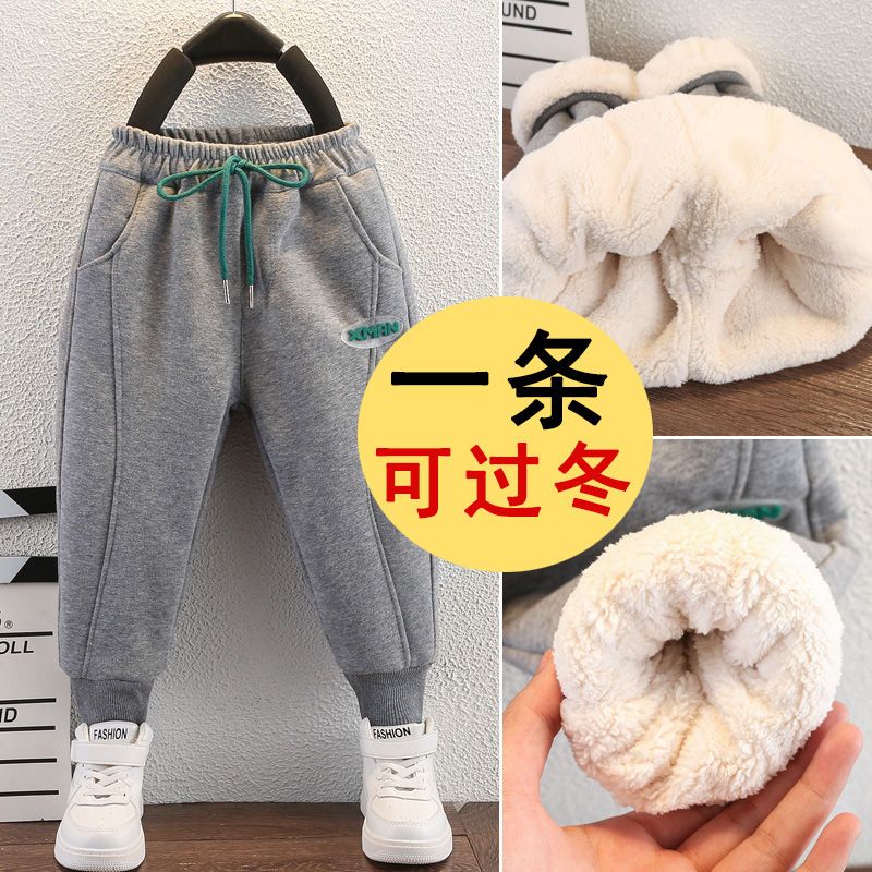 男童加绒裤子宝宝冬季休闲长裤儿童秋冬加绒裤子加厚保暖棉裤外穿