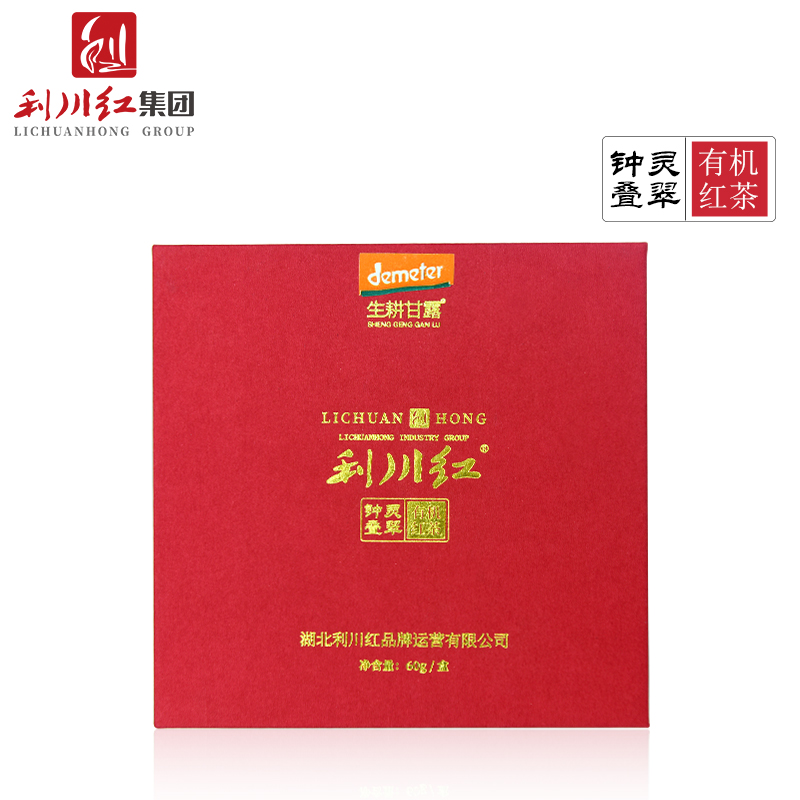 利川红钟灵叠翠有机红茶60g盒装