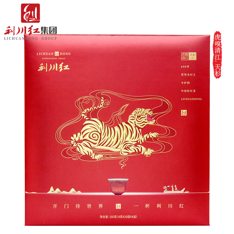 利川红-虎嗅清江.天杉