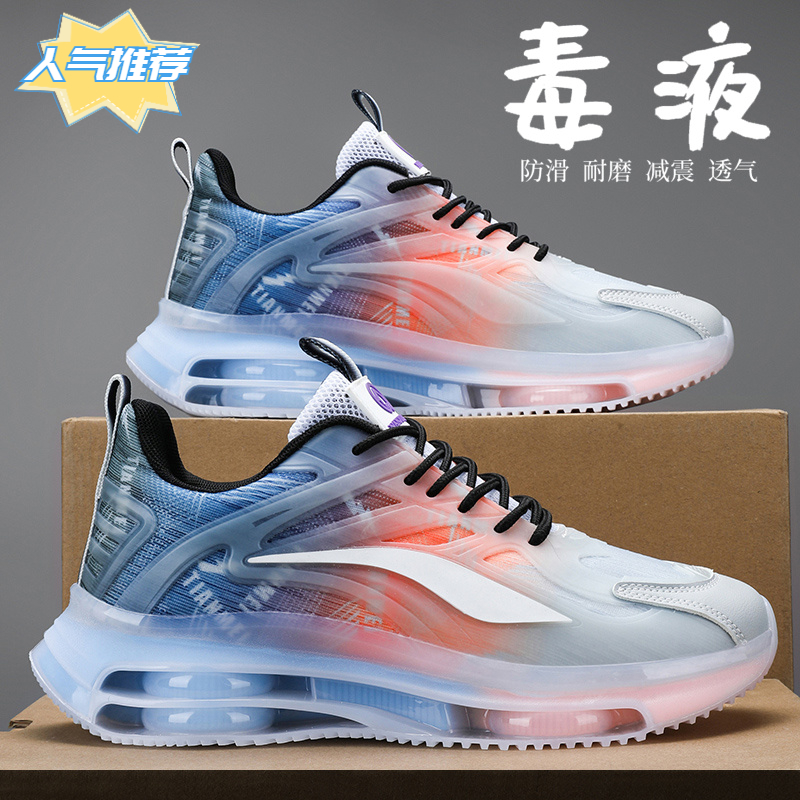 【工厂断码清仓】秋防臭男士休闲运动鞋子男款新款气垫减震透气网