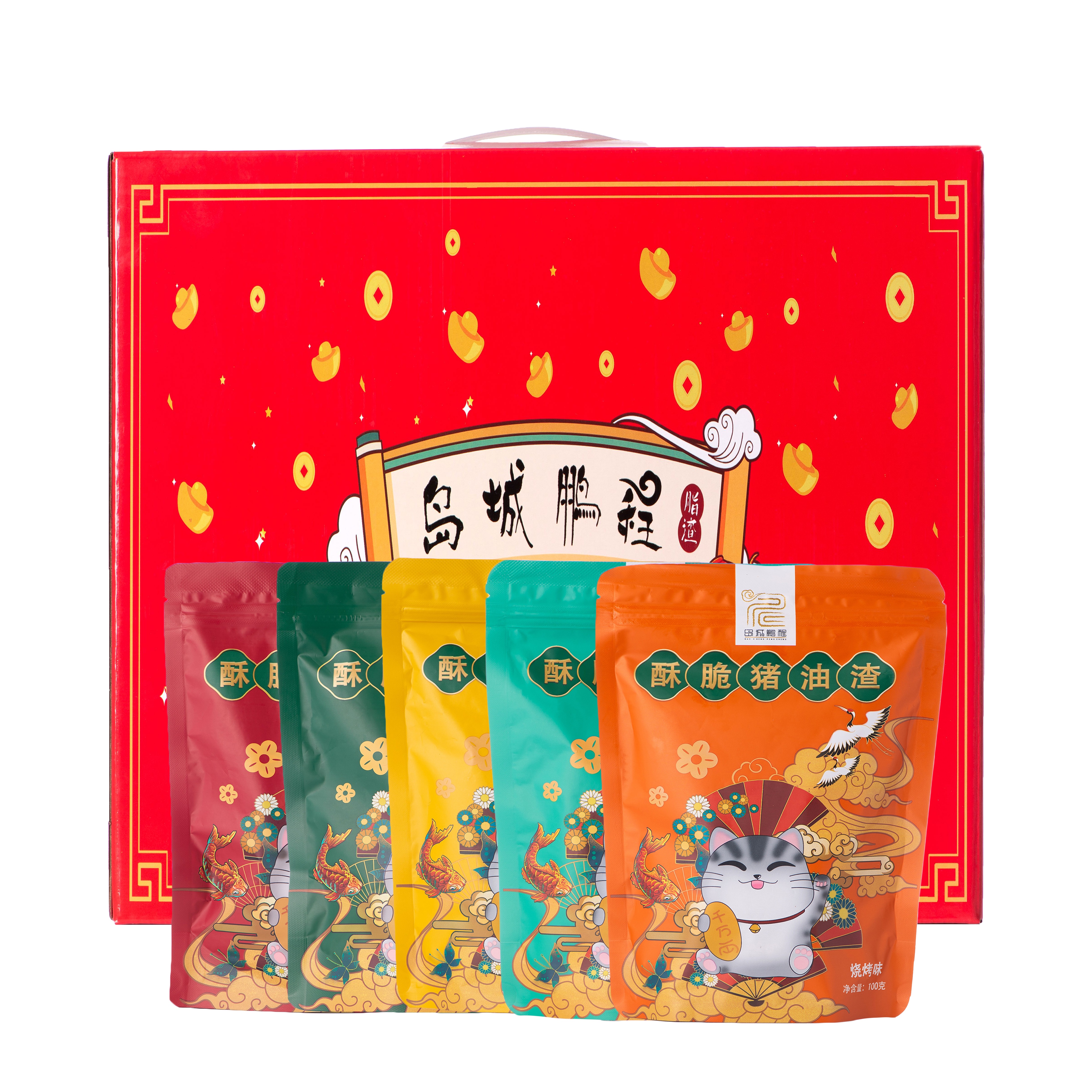 【岛城鹏程】 猪油渣礼盒 到手5包  网红脂渣零食