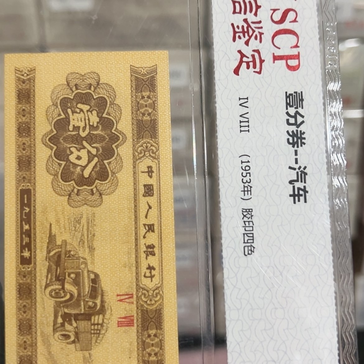 【闪购商品】一分.5一刀58801