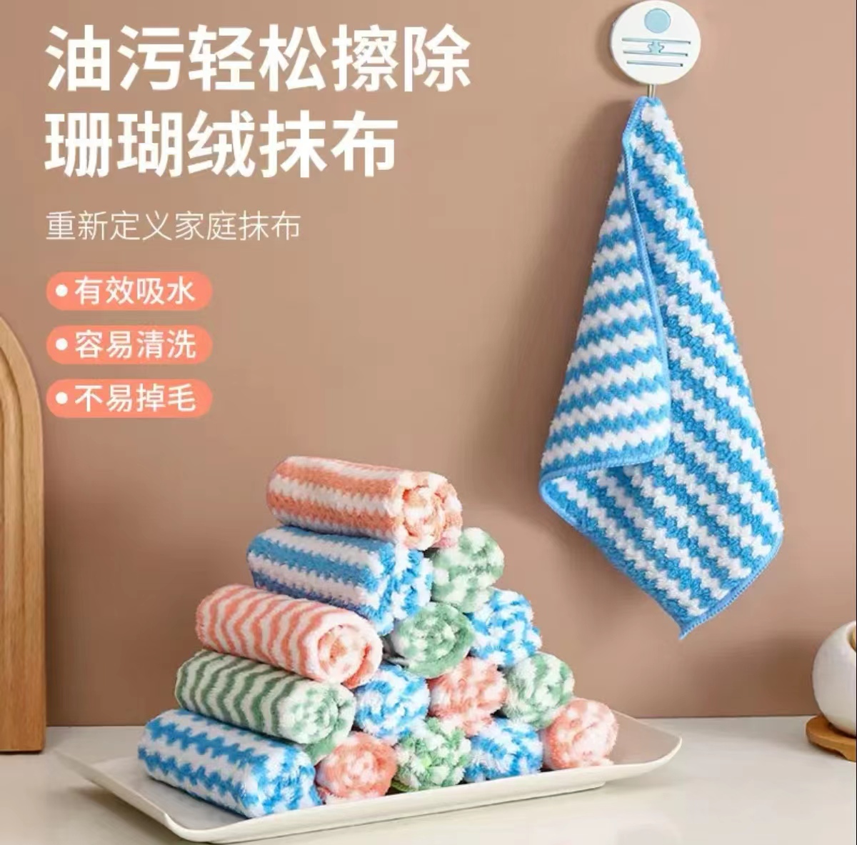 抹布一条（简易电脑桌台式家用学习书桌简约学生卧室写字桌）