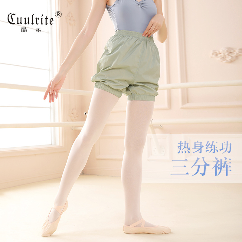芭蕾舞蹈裤女练功服热身形体服夏季宽松新款薄桑拿发汗现代舞短裤