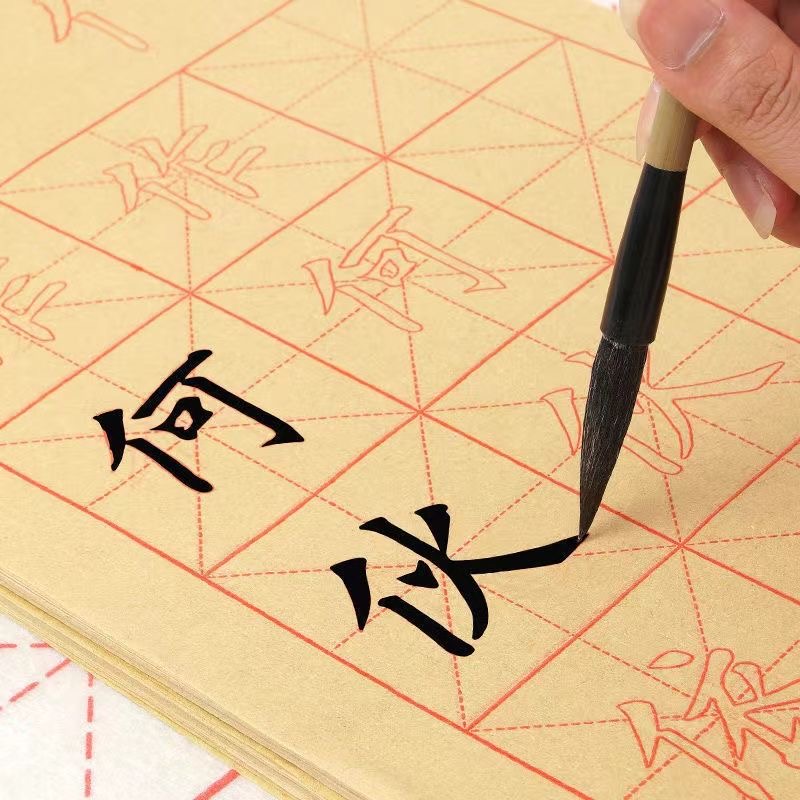 【THTK】字帖练字帖练字板毛笔字帖