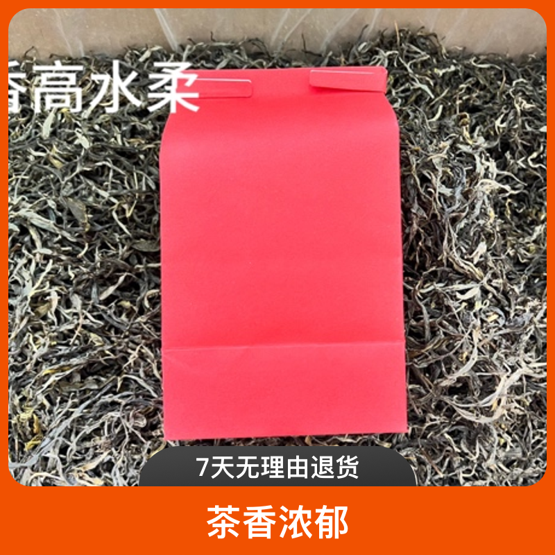 2025年春 易武秘境古树散装 生茶