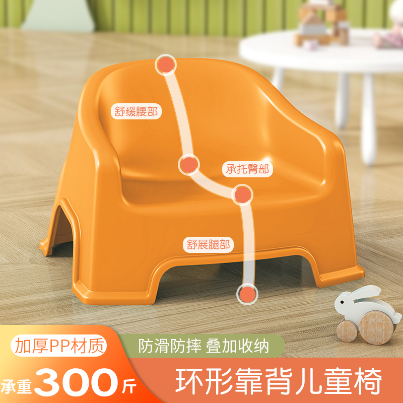 儿童靠背椅塑料茶几凳家用小凳子加厚板凳宝宝矮凳防滑矮椅子耐用