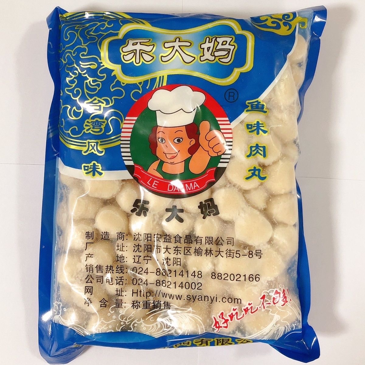 沈阳乐大妈鱼丸大包装怀旧美味经典特色煎烤涮丸子 每袋300g