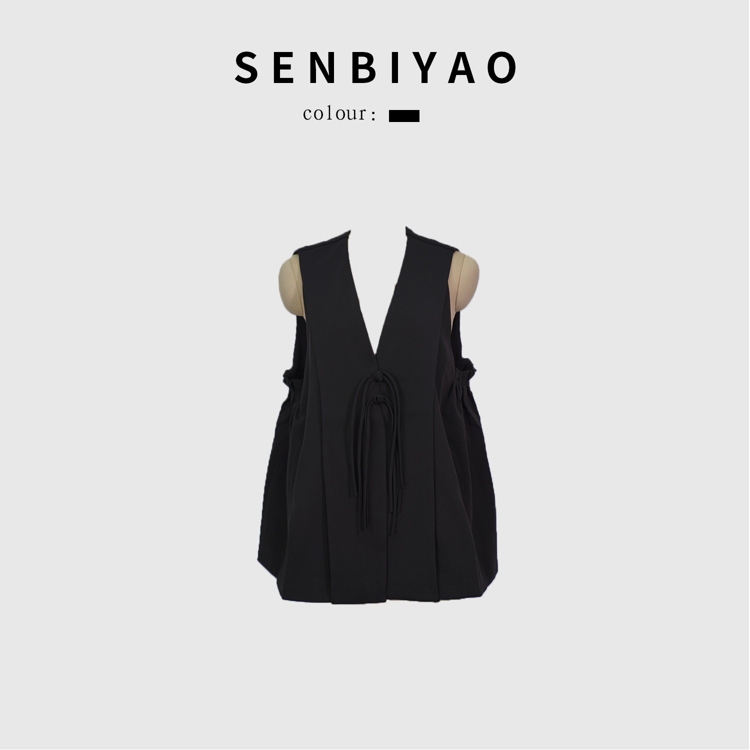 SENBIYAO/森比垚 2316#新款时尚气质百搭马甲外套女装