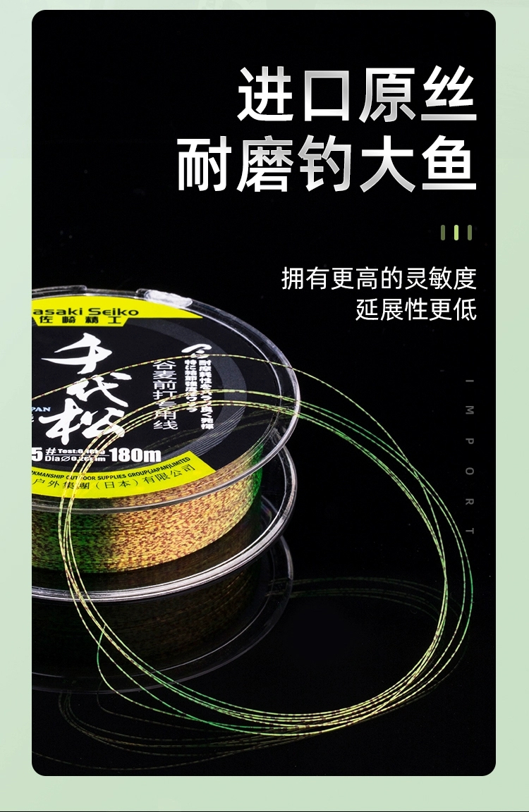 千代松谷麦专用线