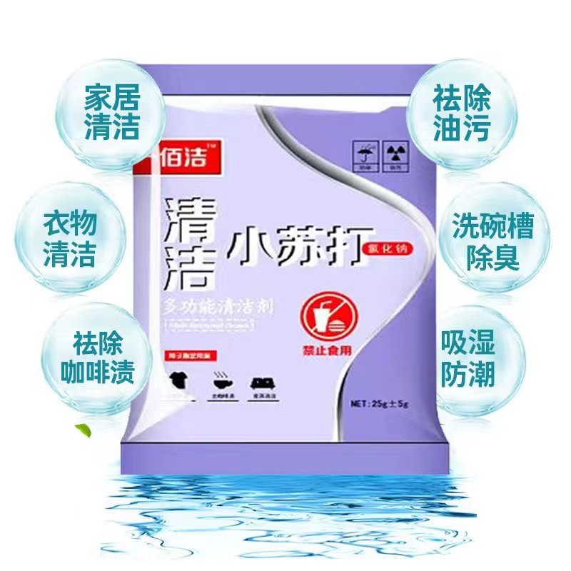 小苏打//透气防尘衣服工作服女分体连体全身防静电无尘