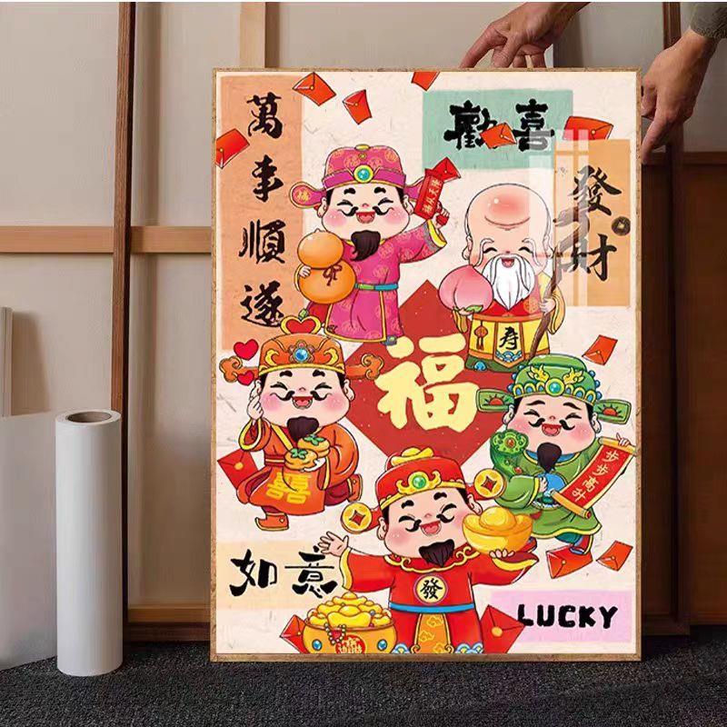 五福临门diy钻石画满钻带框手工粘贴卧室客厅新年送人礼物砖石绣
