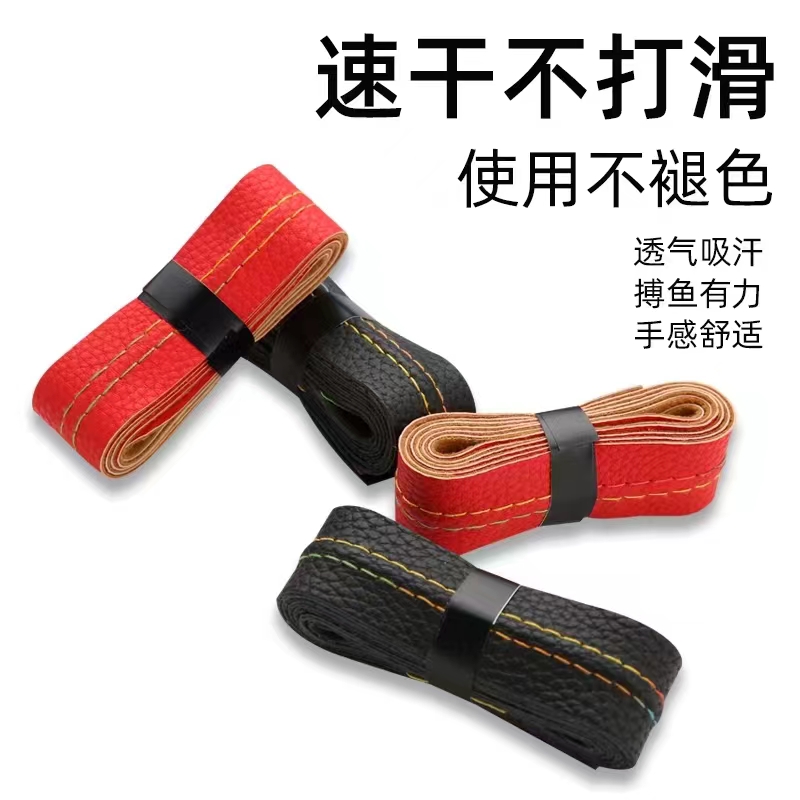 【拍1发2】缠把带 简单上手 新手可拍